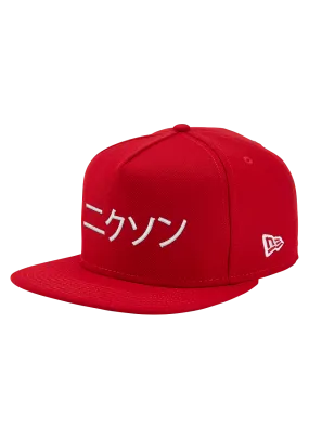 Major League Snapback Hat - Red